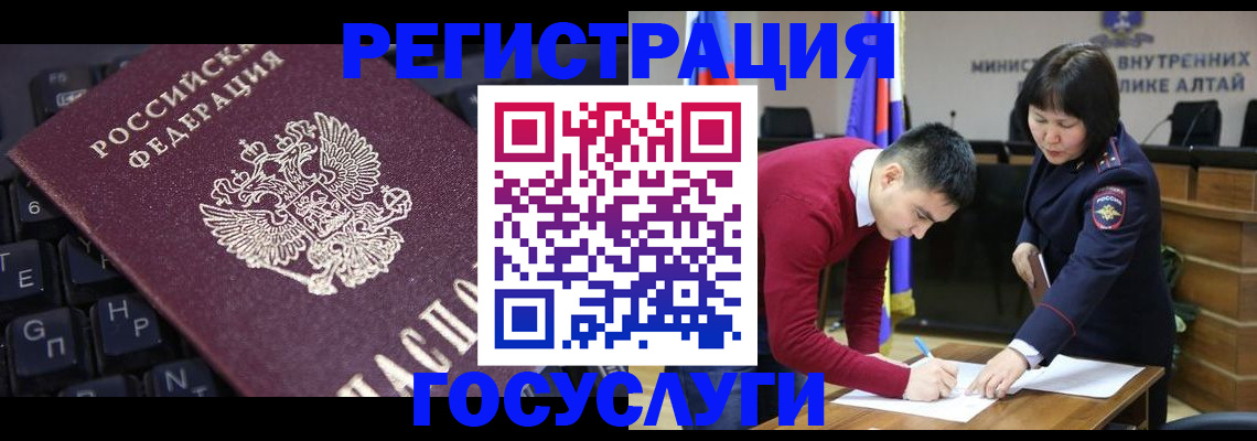 прописка законно в Таганроге