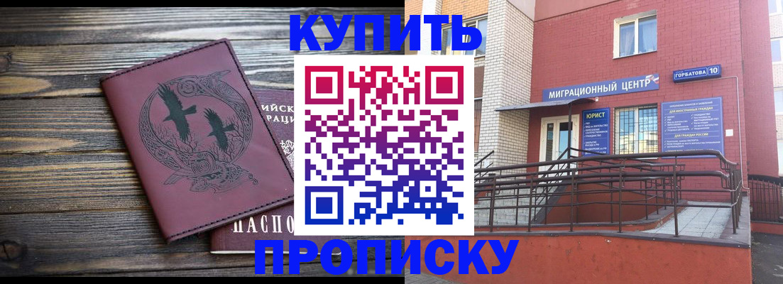 временная регистрация госуслуги в Таганроге